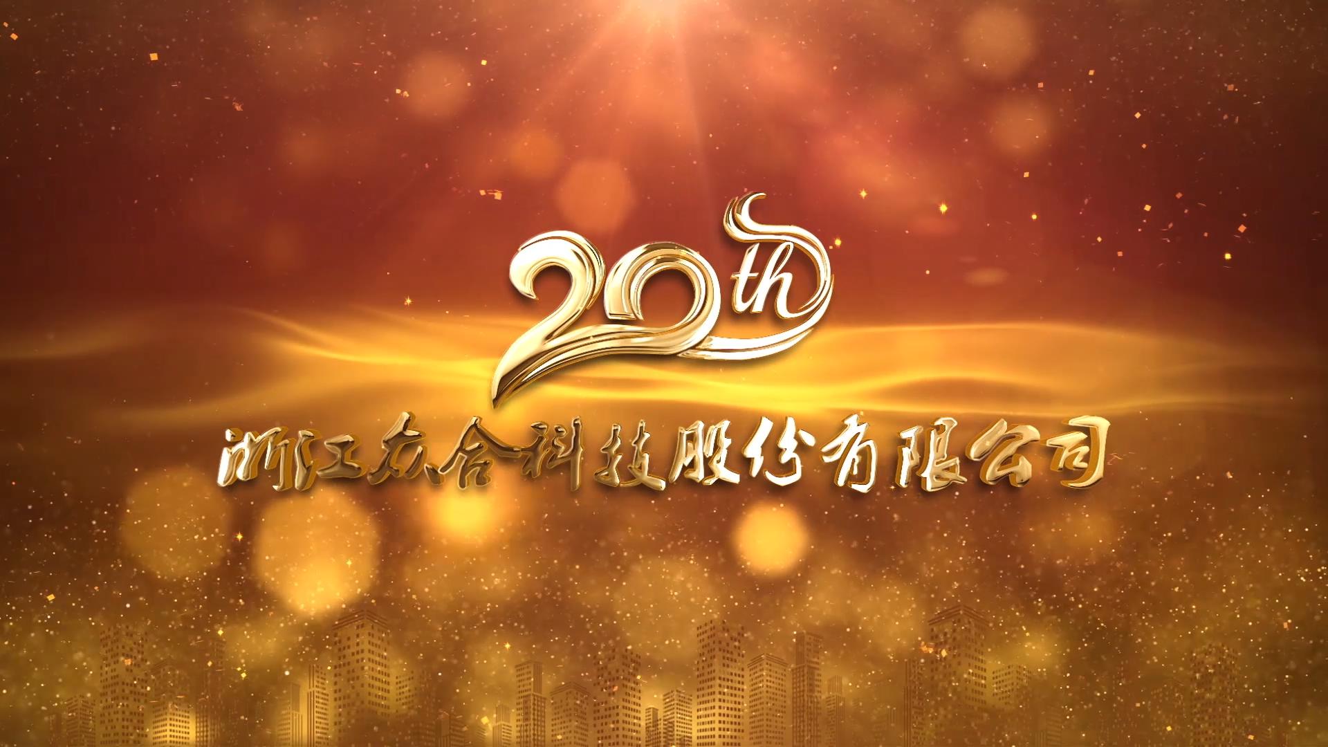 AG庄闲集团二十载_20190610152203.JPG