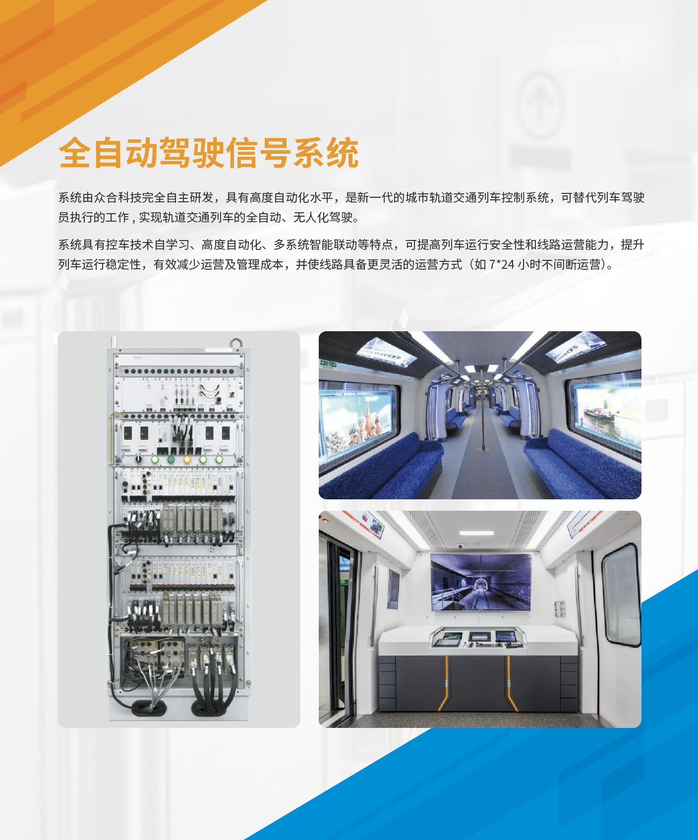 全自动.png