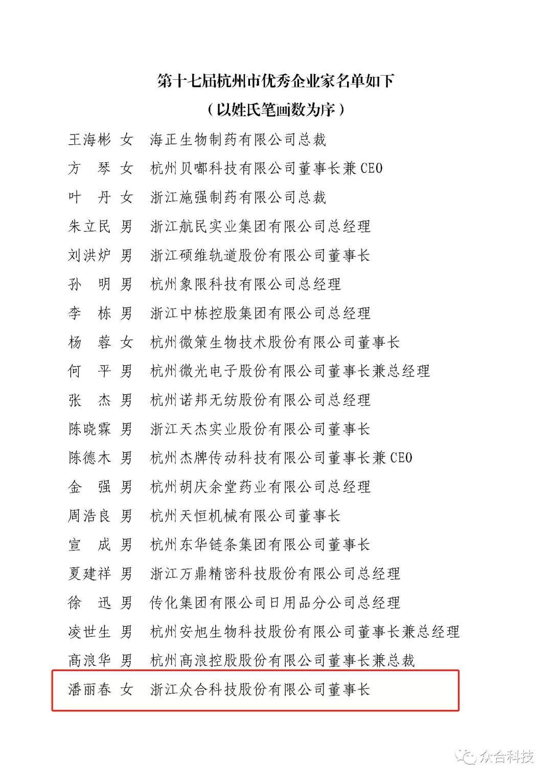微信图片_20220108130629.jpg