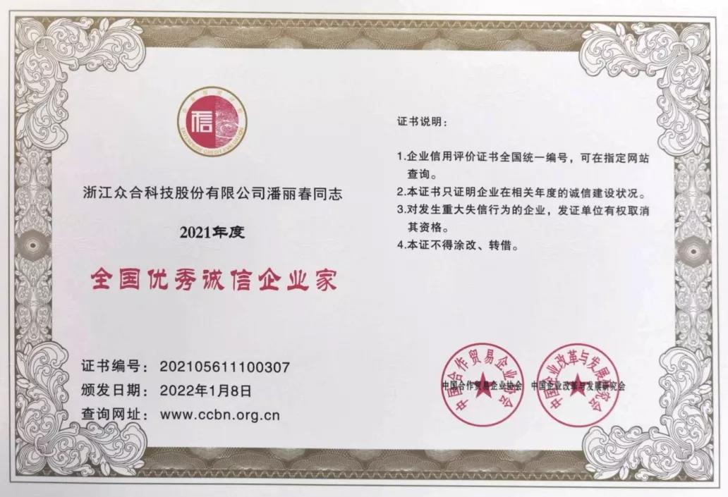 微信图片_20220118172946.jpg