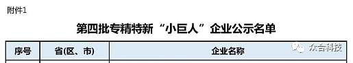 微信图片_20220816094235.png 微信图片_20220816094235.png