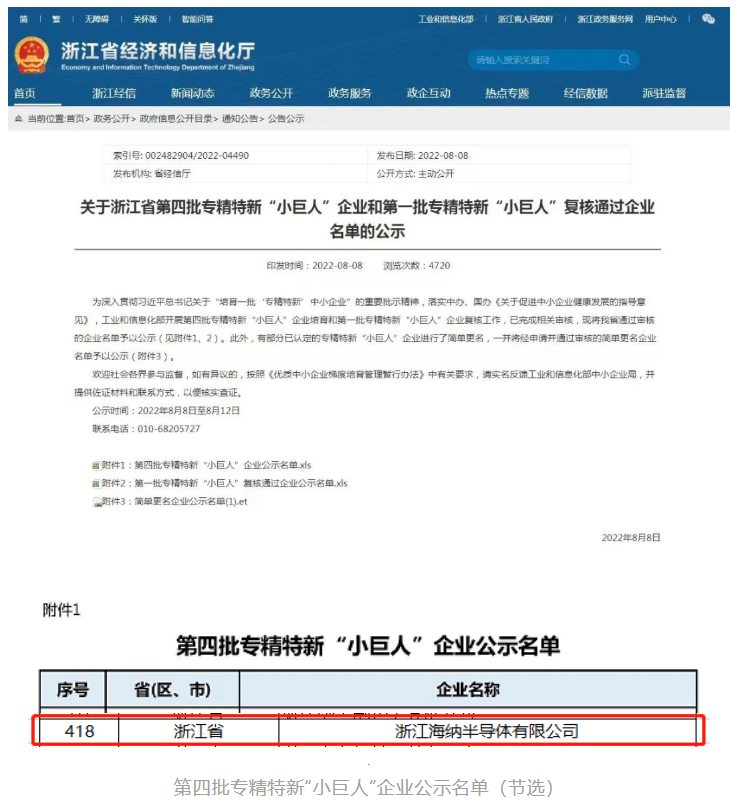 微信截图_20220816094558.png